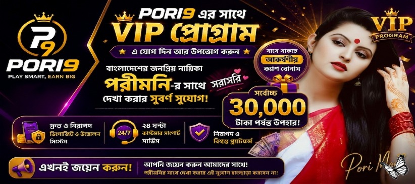 VIP Banner