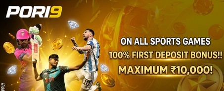100% Sports First Deposit Bonus!!