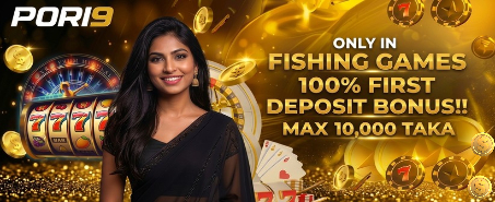 100% Fishing First Deposit Bonus!!