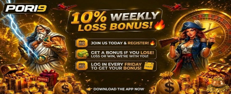 10% Weekly Loss Bonus!!