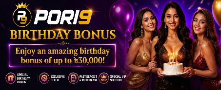 PORI9 Birthday Bonus!!